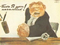 Как объяснить начальнику, что он не прав?