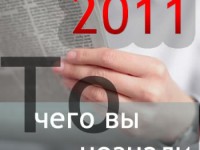 Новости по Америке