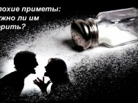 Плохие народные приметы в разных странах мира