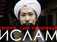 Мусульманин никогда не получит в Японии гражданства