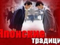 Япония -100 самых интересных фактов о стране восходящего солнца