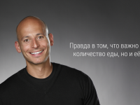 Как сбросить вес и поддерживать себя в форме: советы от фитнес-тренера Харли Пастернака