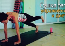 Пятиминутные упражнения для всего тела на каждый день